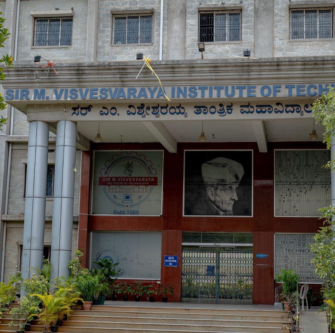 Sir M Visvesvaraya Institute of Technology Bangalore Campus photo 14